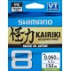 Shimano KAIRIKI VT 8 Mantis Green 0.100mm 150m/6.5kg Made In Japan