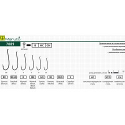 Hooks MARUTO 7089 (Nr. 8, B, fly hooks, pack. 5 items)