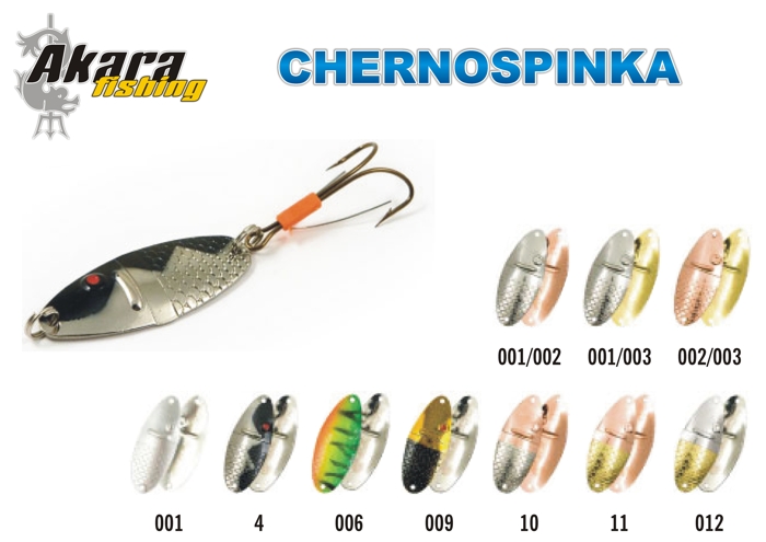 AKARA «Chernospinka» PZ (weed guard, 15 g, 60 mm, colour: 6050-150 116