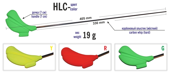 Winter Rod AKARA HL-C 1R (carbon whip, 40 cm, handle 70 mm, RED)