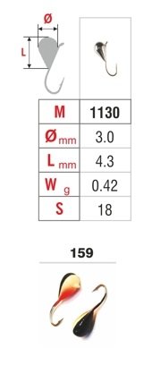 Mormishka «DROP» Nr. 11 with an eye (3 mm, 0.42 g, colour: 159