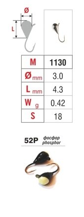 Mormishka «DROP» Nr. 11 with an eye (3 mm, 0.42 g, colour: 52P