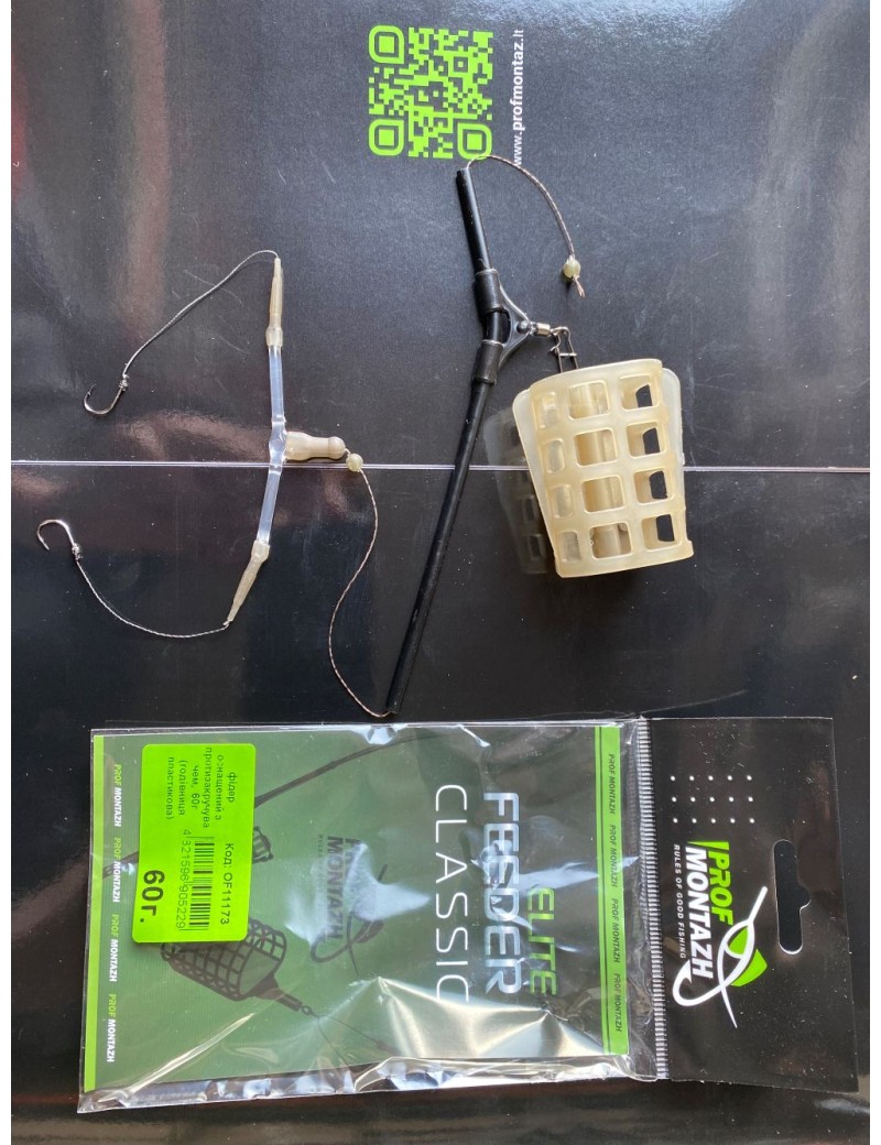 Fishing Rig Feeder with 2 hooks 80g OF18510