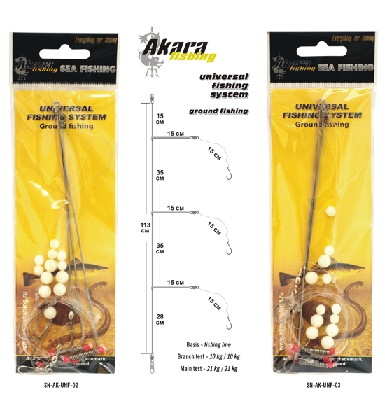 Sea bait system KUJIRA 2501011 3x nr7